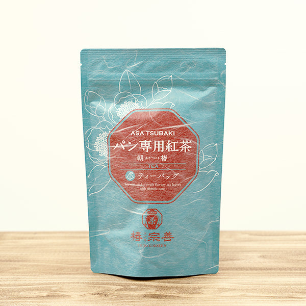 パン専用紅茶(朝椿) 2.5g×20P