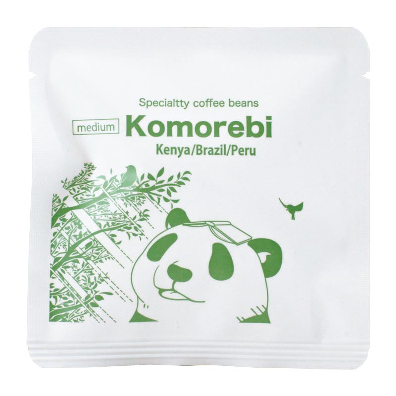 ゆけむりブレンド　木漏れ日《Komorebi》コーヒーバッグ