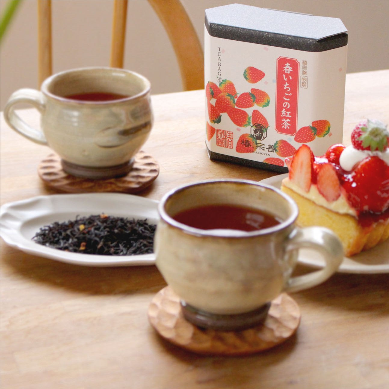 【限定】春いちごの紅茶 発売