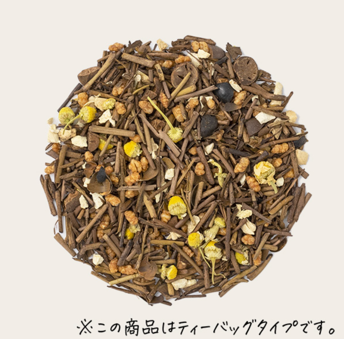 秋冬限定「体湯たんぽ茶（からだゆたんぽちゃ）」登場！