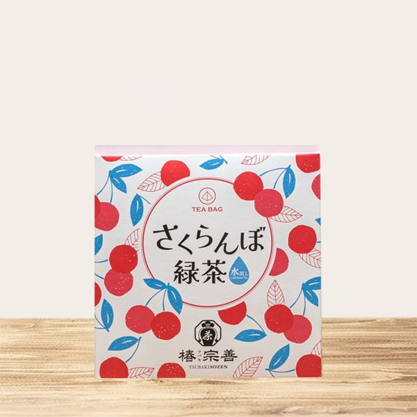 さくらんぼ緑茶入荷しました。ご試飲ご用意しています☺️