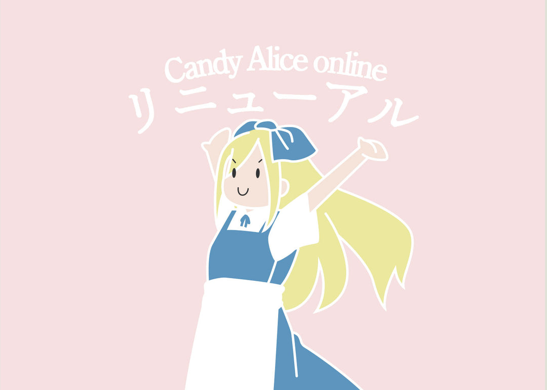 オンラインストアがリニューアル