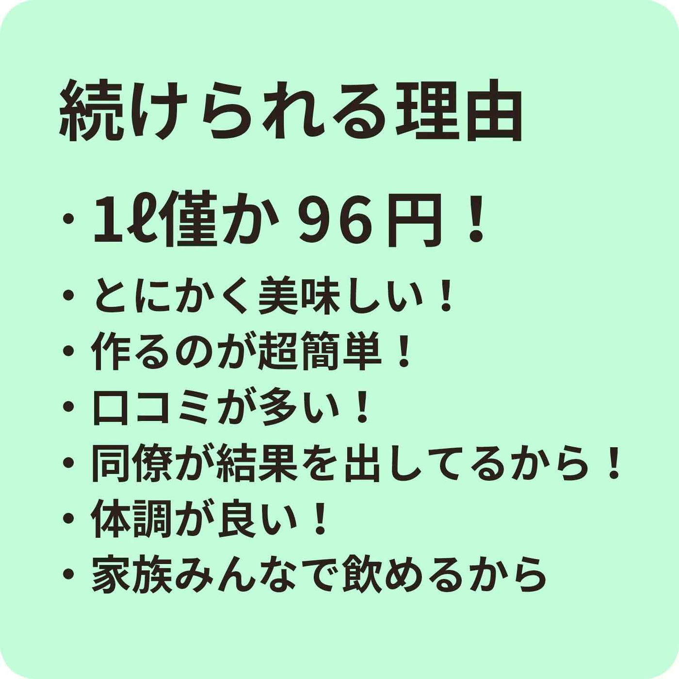 《お茶祭り限定》プーアール茶入り野草減肥茶5袋＋2袋プレゼント 5,400円もお得！