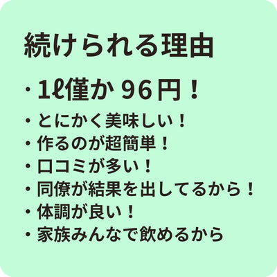 《お茶祭り限定》プーアール茶入り野草減肥茶5袋＋2袋プレゼント 5,616円もお得！