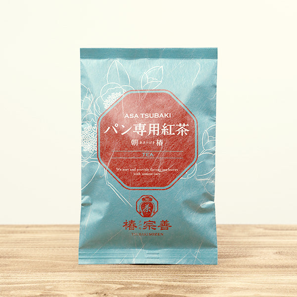 パン専用紅茶(朝椿) 90g