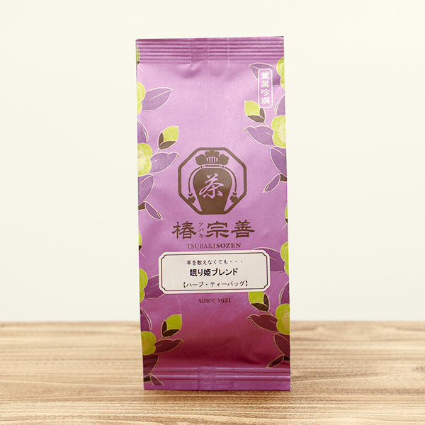 【羊を数えなくても…】眠り姫ブレンド 1.5g×10P