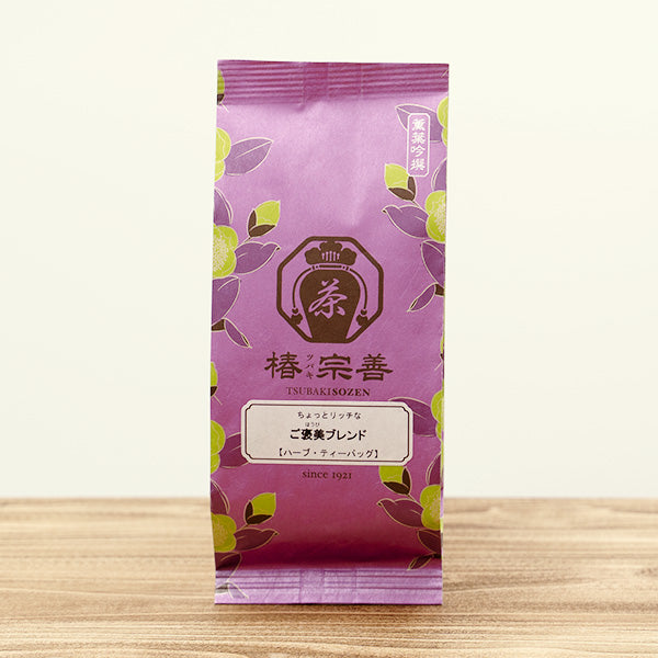 【ちょっとリッチな】ご褒美ブレンド 2g×10P