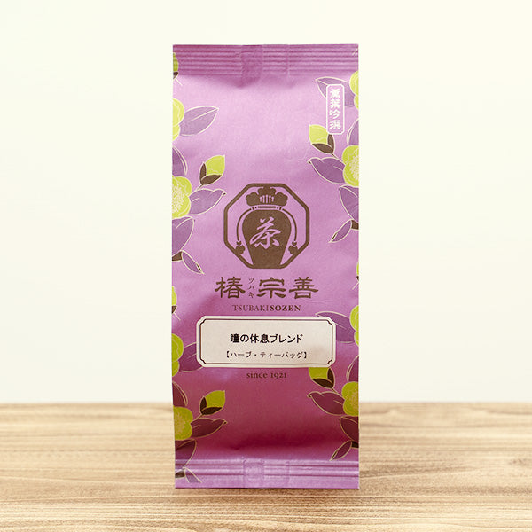 瞳の休息ブレンド 1.5g×10P