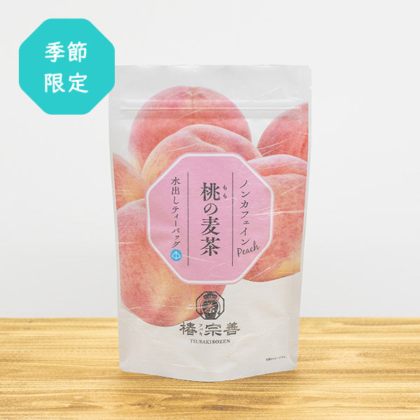 《期間限定》桃の麦茶 10g×10P