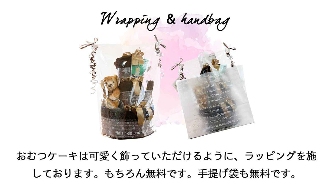 Classical Diaper Cake マイファーストテディ(ピンク)
