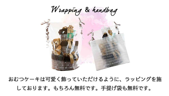 Classical Diaper Cake マイファーストテディ(ピンク)