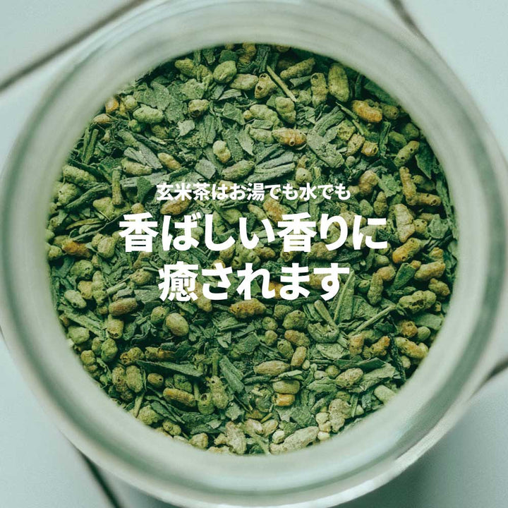 抹茶入玄米茶(30p入ティーバッグ)(8月1日より値上げ)