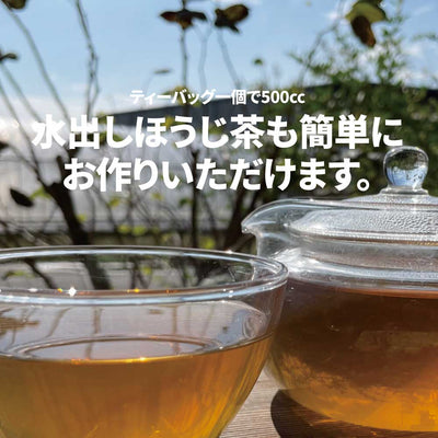 《お茶祭り限定》大定番！ほうじ茶(50p入ティーバッグ)10%OFF！